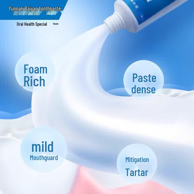 Yunnan Baiyao Gum Health Toothpaste Bundle