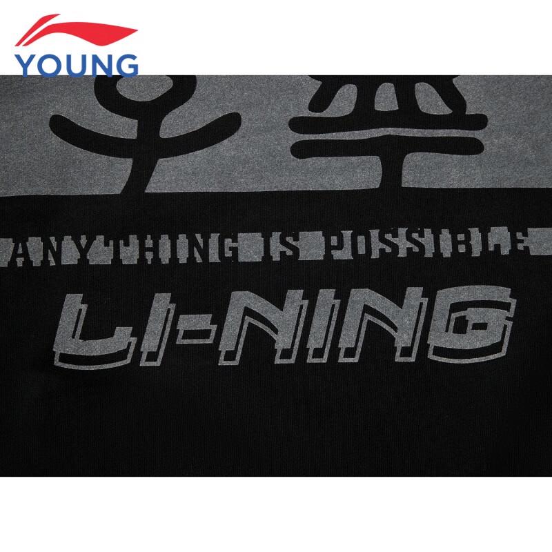 LI-NING Kids' Casual Crewneck Sweatshirt
