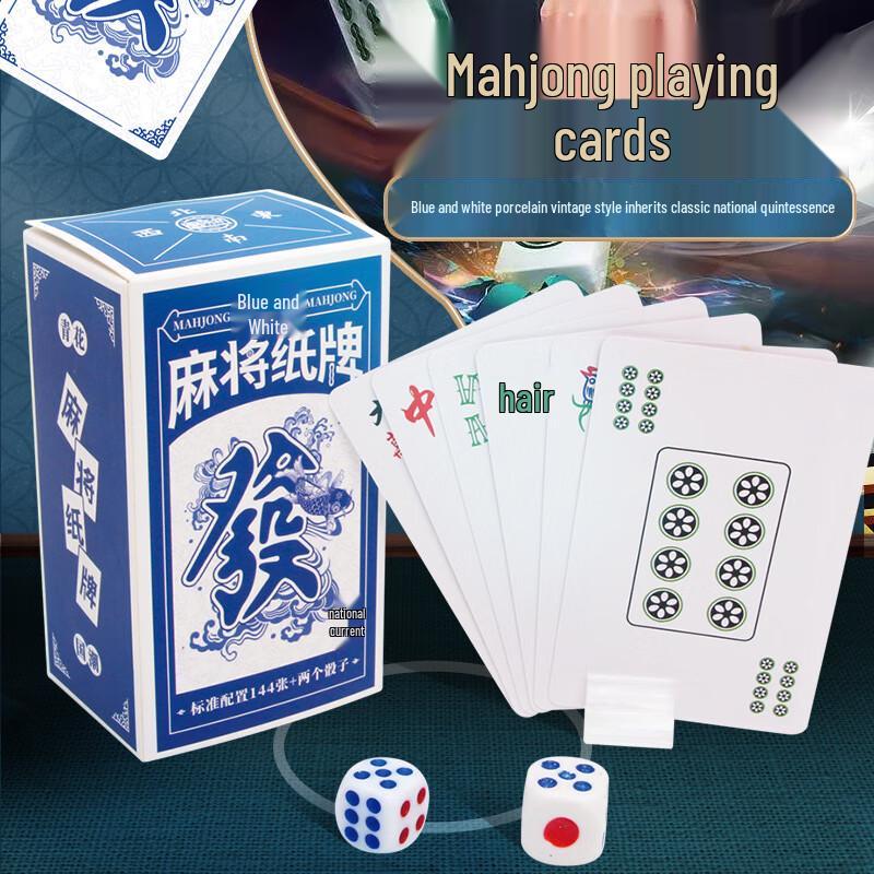 Водонепроницаемые игральные карты для маджонга из ПВХ