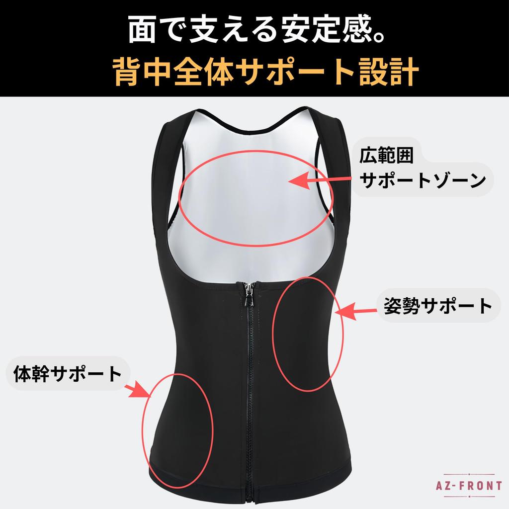 Sauna Suit for Slimming and Back Tightening AZ-FRONT Women's (L/XL)
