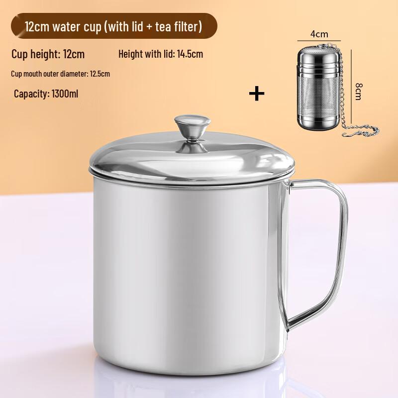 FATTBAO 304 Stainless Steel Mug with Lid and Infuser