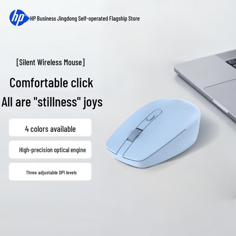 

HP Wireless Optical Mouse