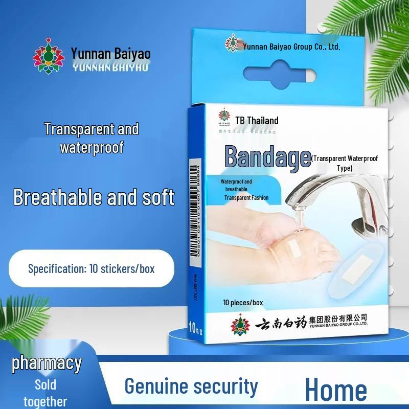 

Yunnan Baiyao Waterproof Medical Grade Transparent Band-Aid for Foot Abrasion and Bathing Wounds