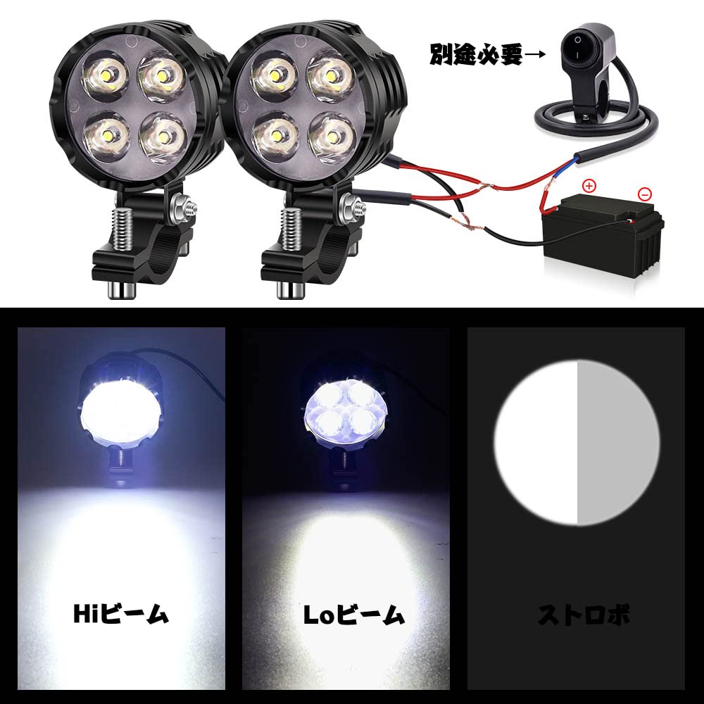 40W Motorcycle Fog Adjustable LED Auxiliary Work High Long Shock Universal for Electric Bicycles and Narrow Set of 2 X-STYLE Lights, Small, Angle,