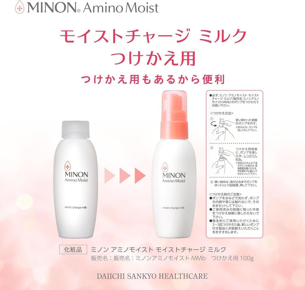 Minon Amino Moist Moist Charge Milk Refill 100g with Sample for Sensitive for Dry Moisturizing Emulsion Penetrates and Locks In Moisture [Suitable