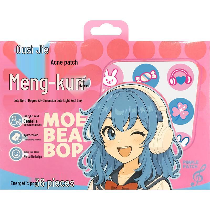 OUSIJIE Милые патчи от прыщей в стиле аниме