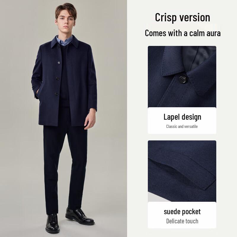 EMZ Erdos Men's Wool & Cashmere Blend Mid-Length Lapel Coat
