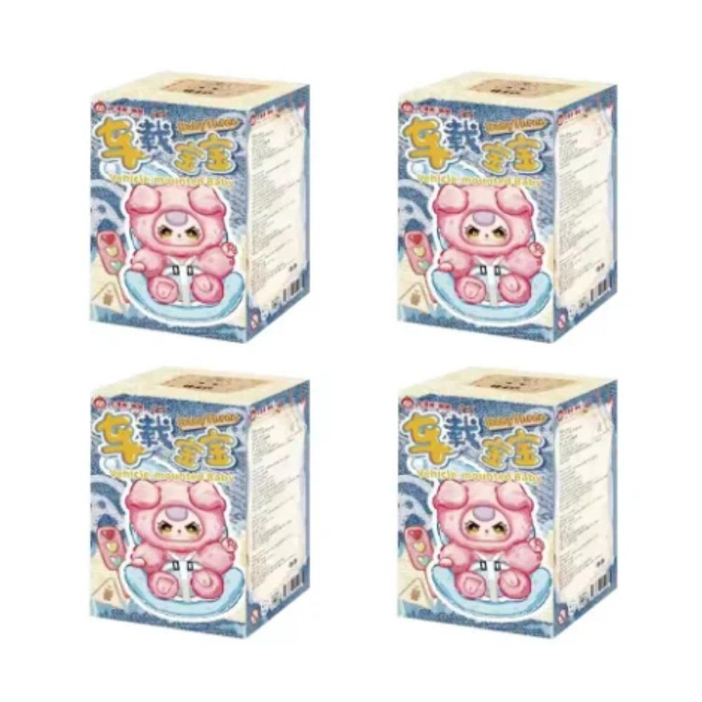 Baby Three Vehicle-Mounted Baby Blind Box Travel Companion Cute Plush Doll Car Ornament Backpack Pendant Decoration Mystery Gift