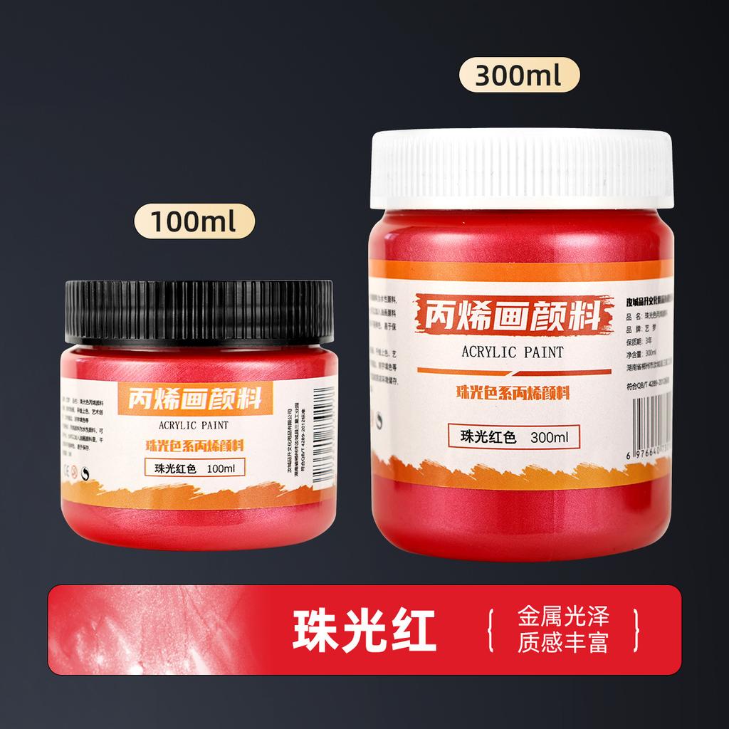 300ml Tinta Acrílica Dourada Metálica Perolada Pintada à Mão DIY Pintura de Parede Pigmento à Prova d'Água, Prova de Sol e Não Desbota