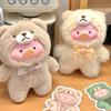 Toyzero Teddy Lulu Pig Blind Box Plush Vinyl Doll Anime Figure Pig Cosplay Fluffy Bag Pendant Key Decor Collectible Art Toy Gift