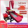 Diesel Chopper Shredder Kneader: Dual-use Household & Farm Machine for Dry/Wet Feed Processing, Free Shipping