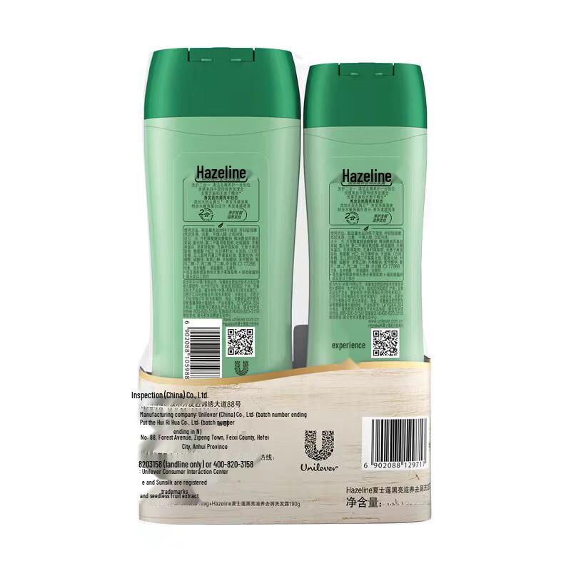 Hazeline Black Bright Nourishing Anti-Dandruff Shampoo