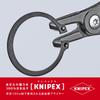KNIPEX Precision Snap Ring Pliers for Bent 4941-A21 Shafts, 90° (Stoch), 19-60mm