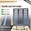 Heavy-Duty Ductile Iron Rain Grate for Garage Sewer Trench Drain, 500x500 Load Bearing