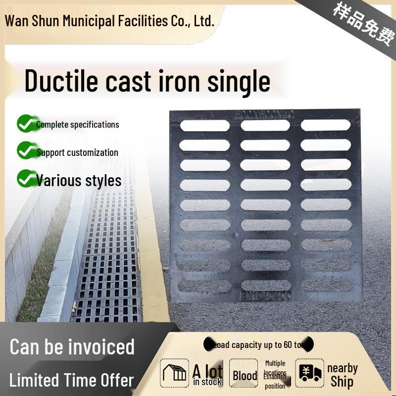 Heavy-Duty Ductile Iron Rain Grate for Garage Sewer Trench Drain, 500x500 Load Bearing