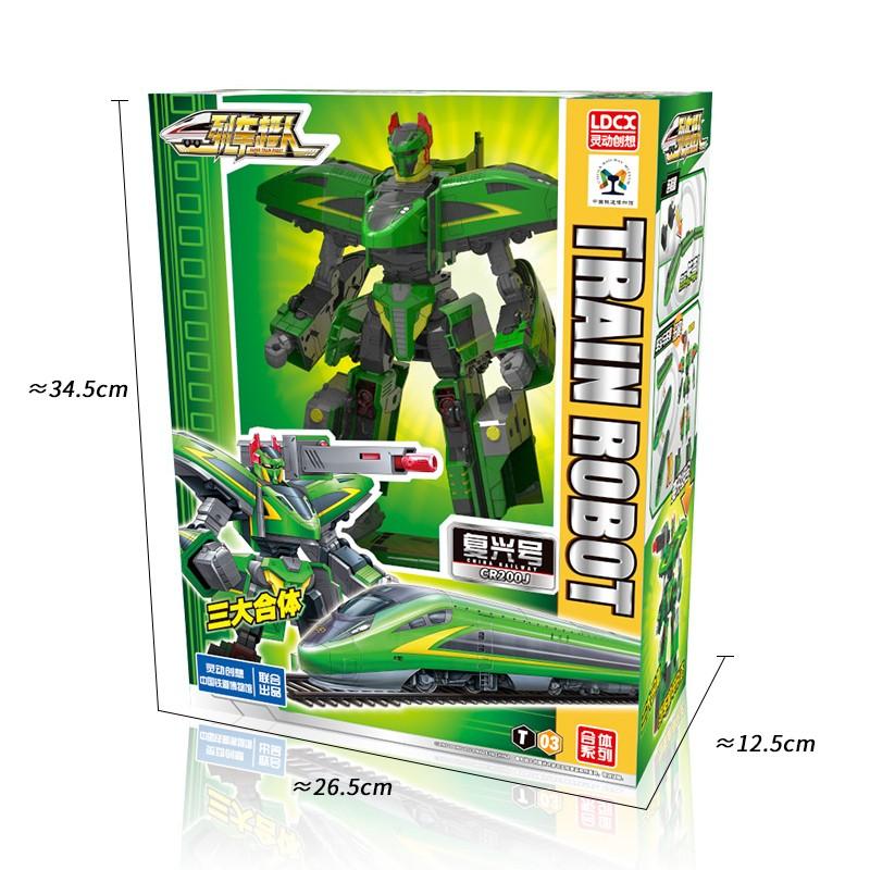 3 ÎN 1 China Cale Ferată de Mare Viteză Super Tren Robot Jucărie Transformabilă Tren Deformabil Figură de Acțiune CHSR Jucărie pentru Copii Jucării