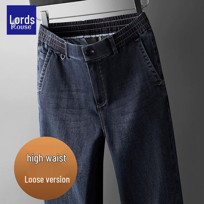 Loz Premium Cotton Blend Loose Fit Straight-Leg Jeans