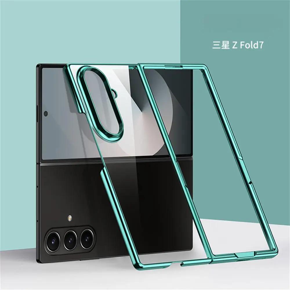 Luxury Electroplated Transparent Phone Case for Samsung Galaxy Z Fold 7 6 5 Shockproof Protective PC TPU Hard Back Cover Fold 7