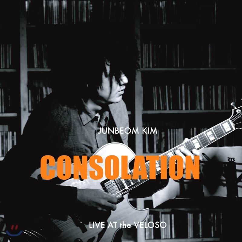 

Kim Jun-beom - Consolation, Live at the Veloso