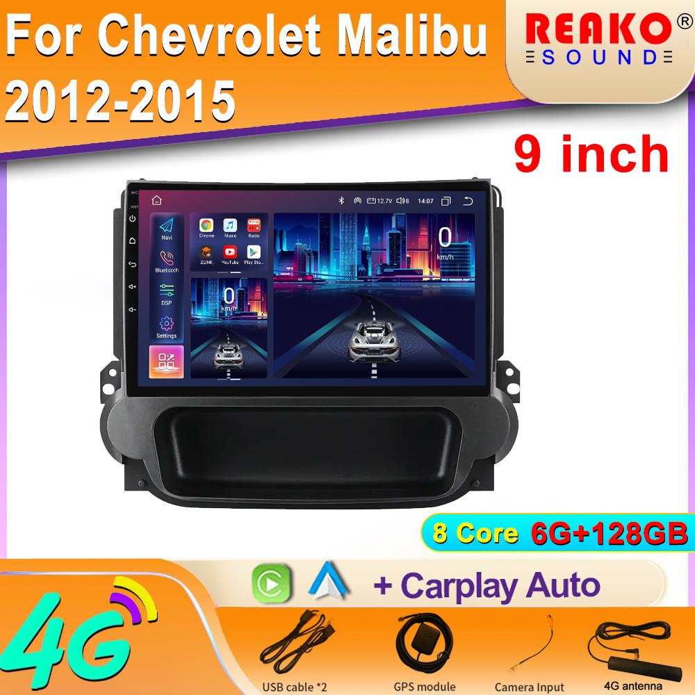 DVD Carplay Android For Chevrolet Malibu 8 2012-2015 Car Radio Screen Navigation Auto Stereo Video Player CPU 2Din BT WIFI