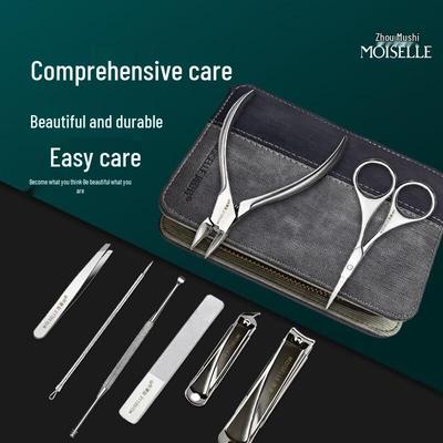 Zhou Mushi 8-Piece High Manganese Steel Nail Clipper Set