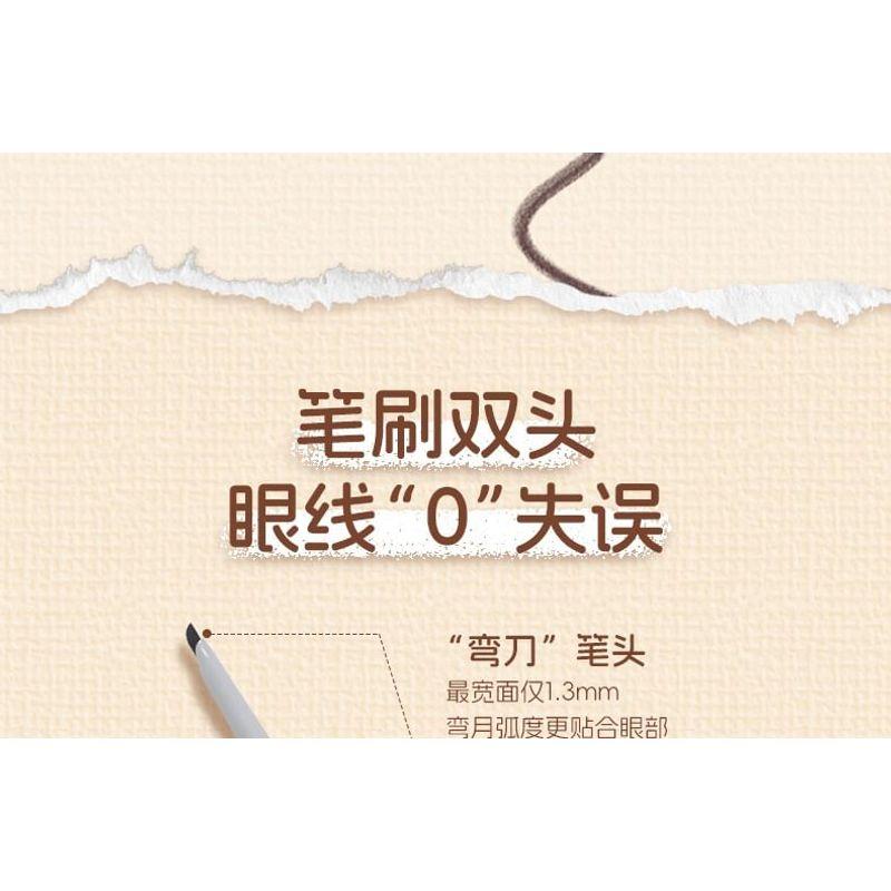 VEECCI - Coffee Series Dual-Ended Eyeliner - 3 Colors