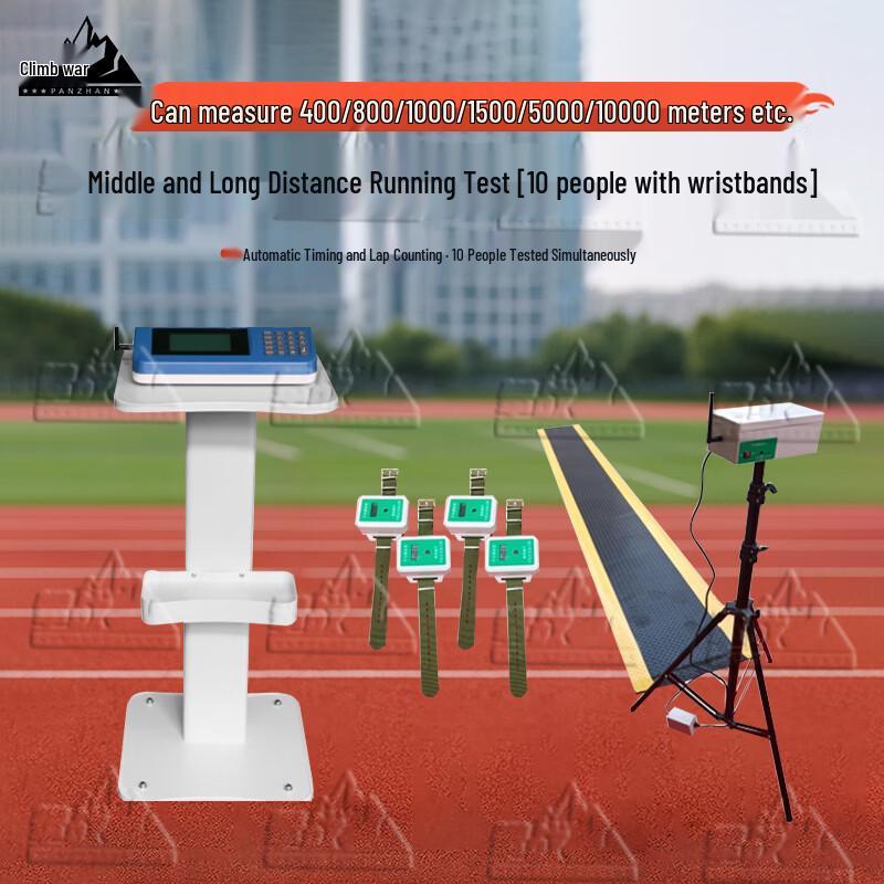 Panzhan Sports Fitness Testing Equipment