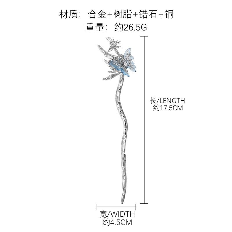 Ice through blue butterfly metal hairpin women s new Chinese niche hairpin cold wind headdress