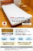 Made in Anmin Koujo Washable Bed Pad Thick Cotton Hotel-Quality, Japan (Single/Off-White),