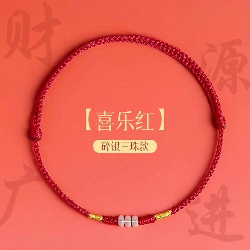 9Pure silver red string bracelet for women, fine silver thread, woven snake string, zodiac gift for couples
