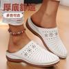 2025 Foreign Trade Summer New Women's Bag Head Thick-soled Slippers Large Size Round Head Bag Head Empty Breathable Slippers
