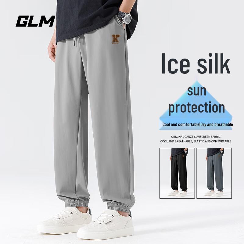 

GLM Men s Summer Cooling Elastic Jogger Pants XL