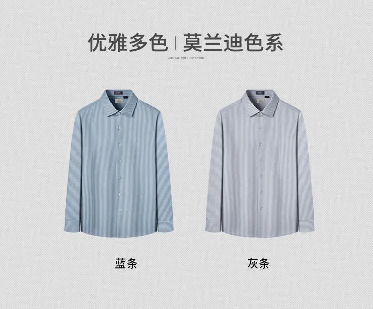 3A Antibacterial+Cooling Spring New Business and Leisure Skin-friendly Smooth Long-sleeved Shirt for Men