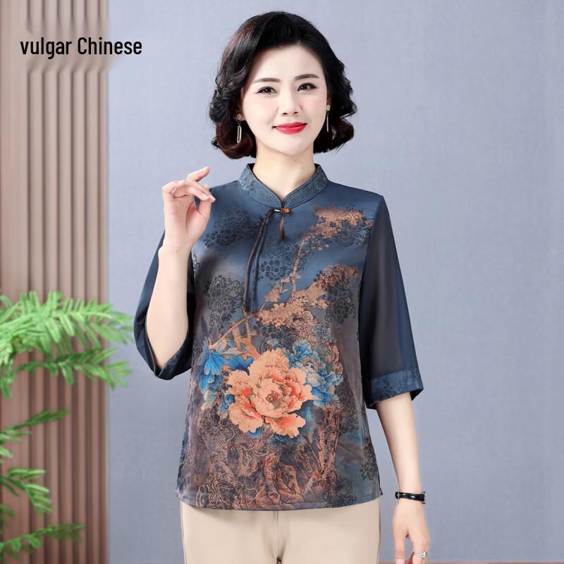 Yonghua Women s Chinese Style Stand Collar Floral Print Mid-Sleeve Top XL