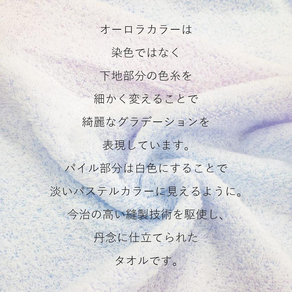 Imabari Towel Certified Original Gift Bath Made In 60 X 120 Gift with Wrapping Paper and Mini Perfect for Gifts Such As Baby and Housewarmings Bath