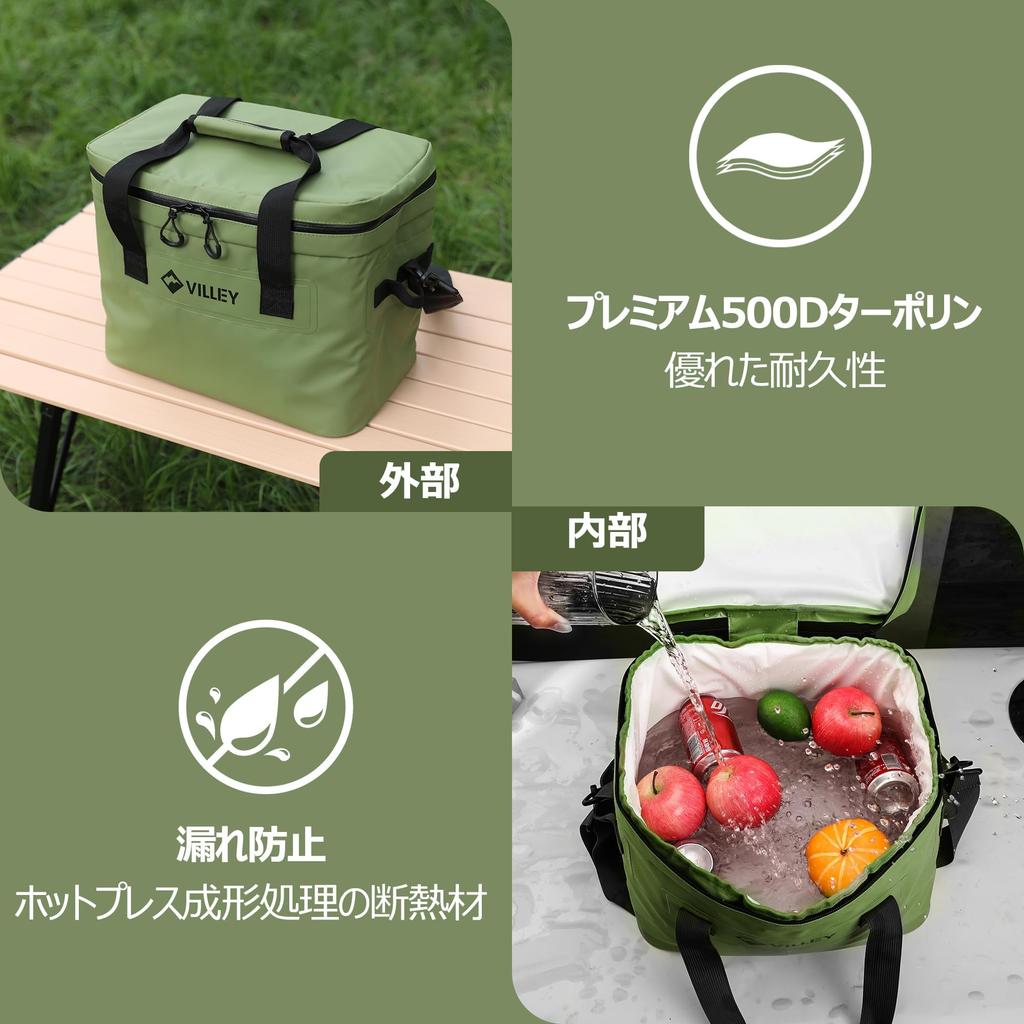 VILLEY Cooler 20L Keeps Food Cold and Can be Carried by Hand or Carried Over the Perfect for Food Outdoor Cherry Blossom Easy to Green Box, Insulated,