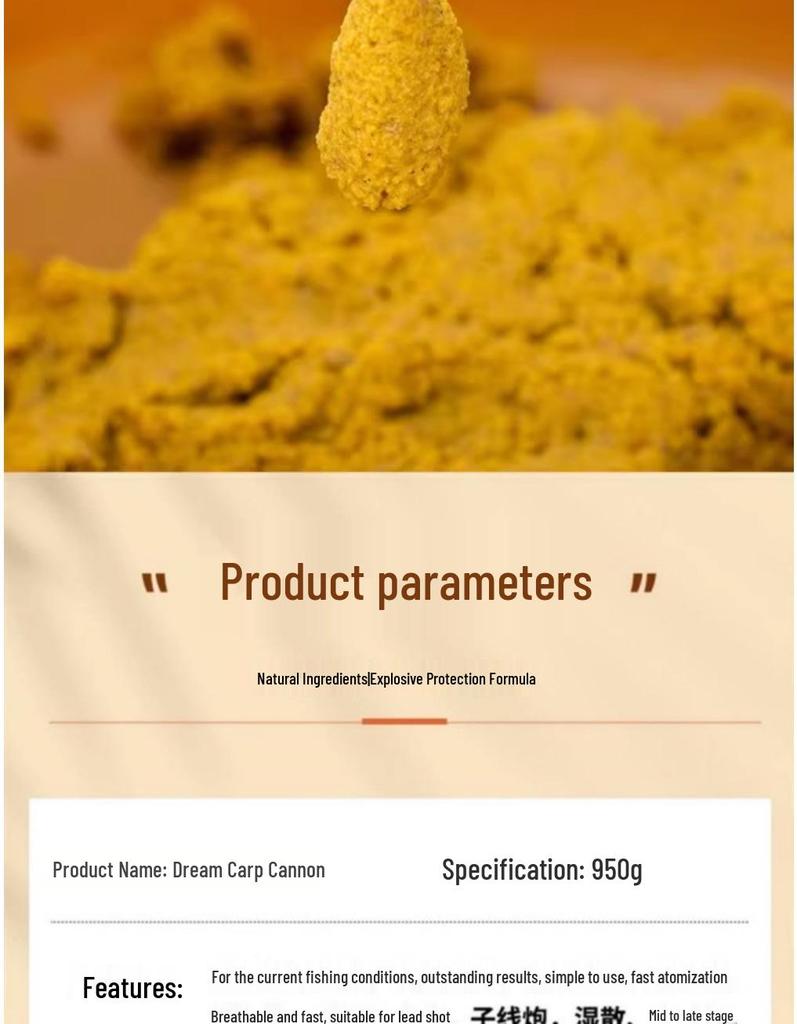 Dreamer Fantasy High-Protein Gelbe Nudel Karpfenköder - Weich, Klebrig Gekneteter Schwarzer Gruben-Grasfisch-Nistköder