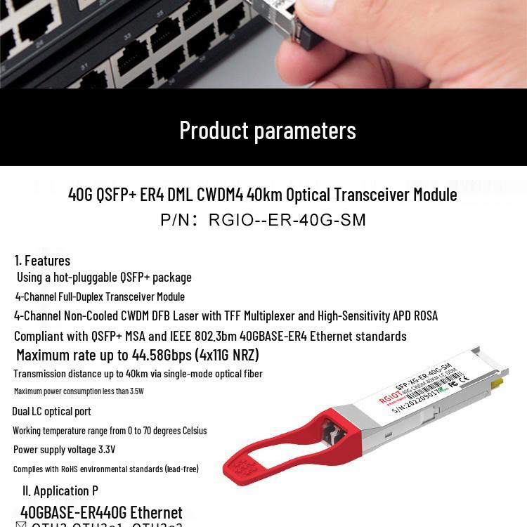 QSFP+ 40G Dual Fiber Optical Module SR/LR/ER High-Speed Laser Infrared (Single/Multi-mode)