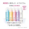 d Program Balance Care Emulsion MB Refill Medical Cosmetic Sensitive Skin Pore Minimizing 88mL