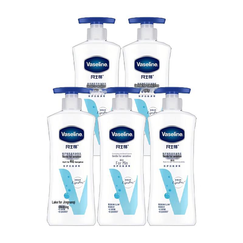 Vaseline Gentle Body Lotion for Sensitive Skin