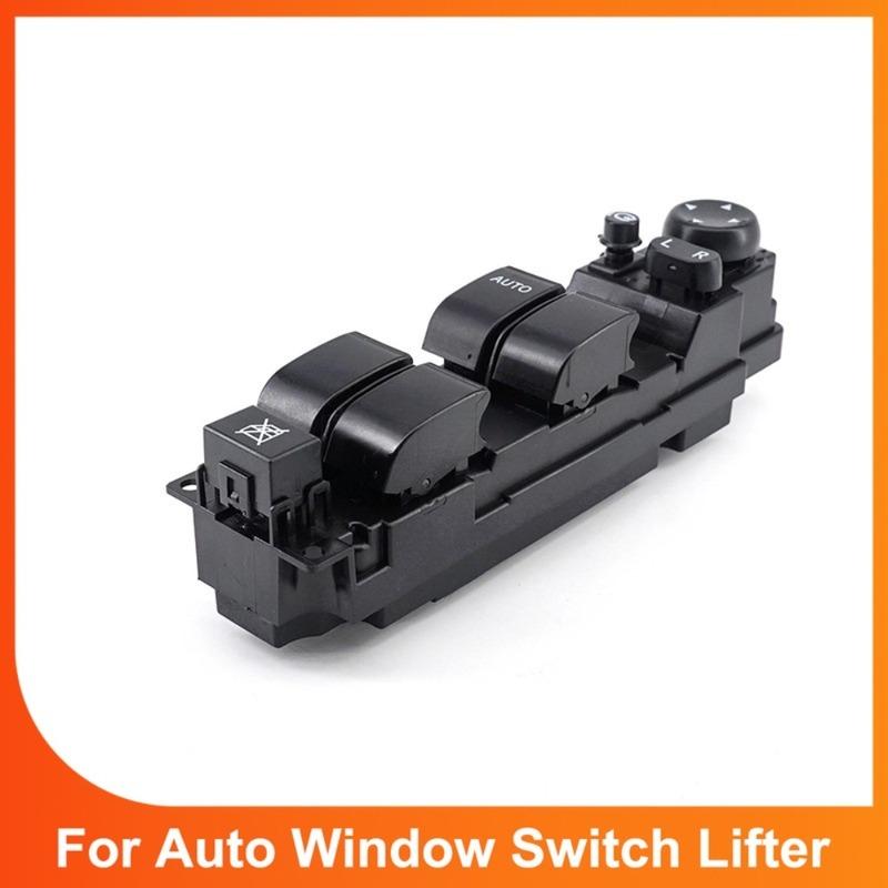 DF74-66-350B Front Left Driver Door Window Master Switch Glass Lifter For Mazda 2 M2 2007 - 2013 DF7466350B DF74-66-350