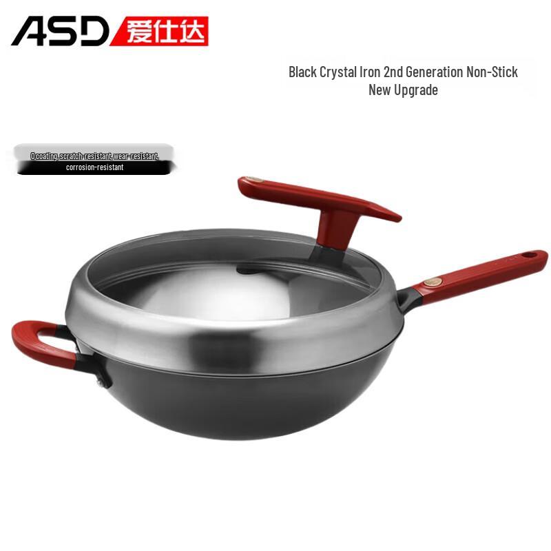 Aishida Titanium Iron Non-Stick Stir-Fry Wok