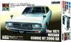 Doyusha Showa Era Famous Cars Nostalgic Hero Series No. 2 Nissan Cedric HT 2000GX Plastic Model