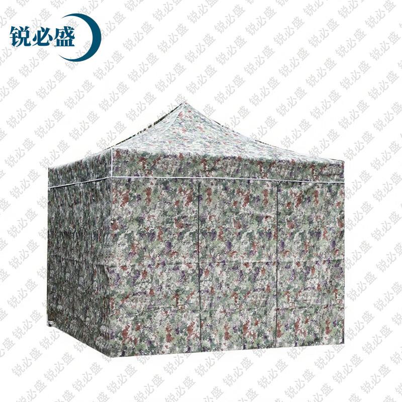 RUIBISSHENG Jungle Starry Sky Outdoor Canopy Tent & Shelter