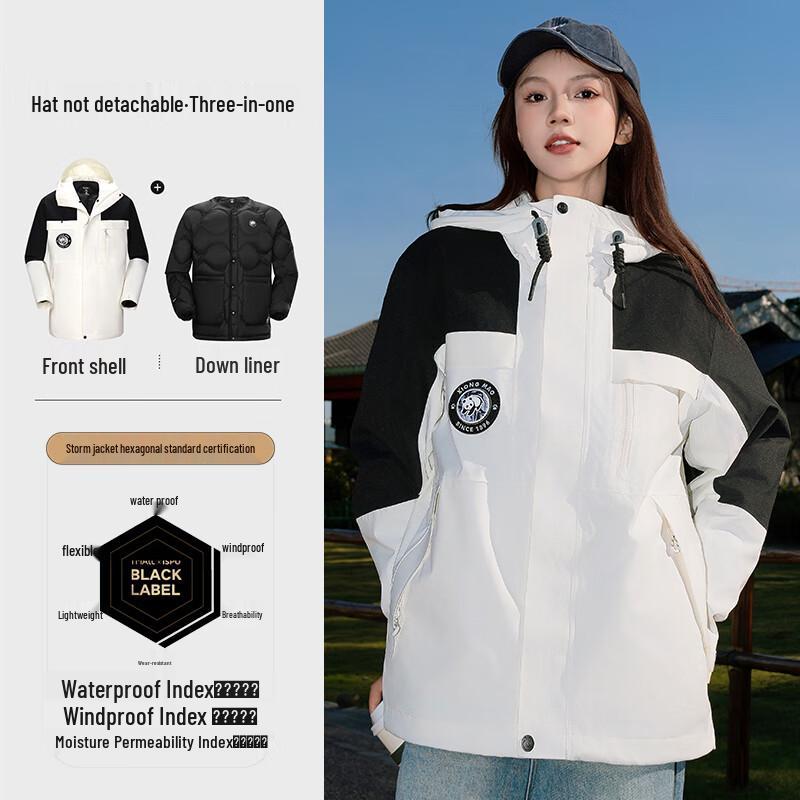 CAMEL Panda 3-in-1 Down Jacket XL