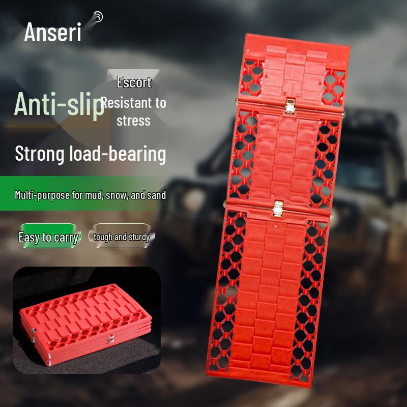 Anshairui Vehicle Recovery Traction Mat