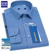 Men's Wrinkle-Free Long-Sleeve Business Shirt