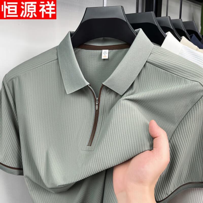 Hengyuanxiang Men's Half-Zip Ice Silk Polo T-Shirt