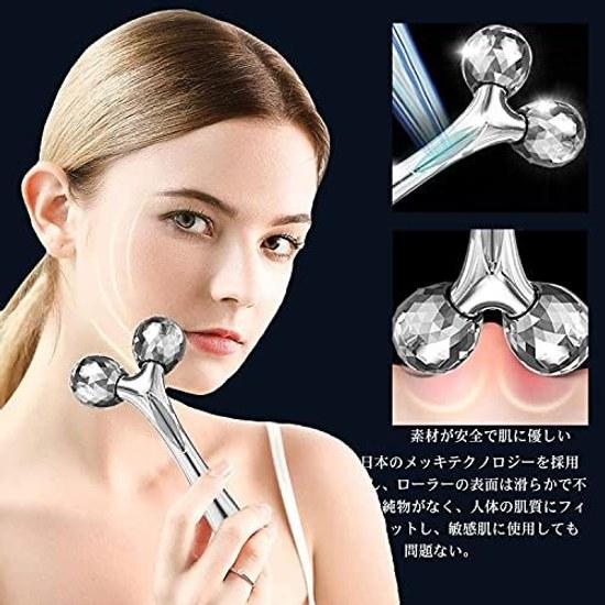 Vimaydo Facial Roller Y-shaped Beauty Massage Small Face Body Device 3D No Charging Required Waterproof Microcurrent Low Current Unisex (gift T-shaped