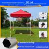 Tuinkas accessoires en tuinnetten